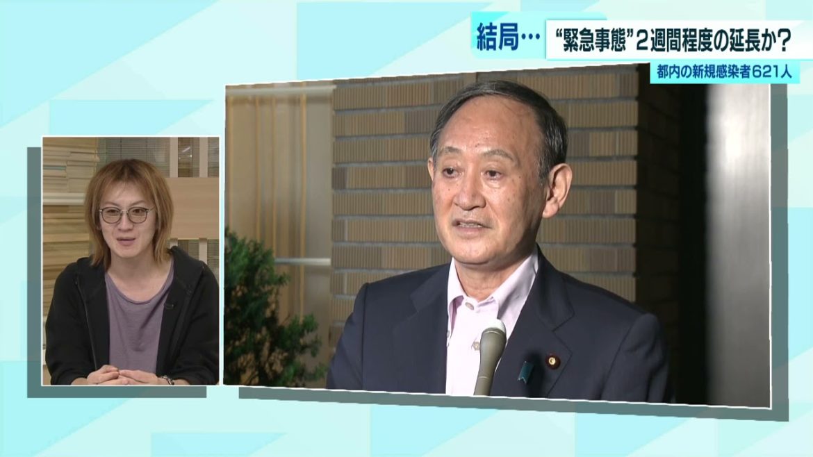 緊急事態宣言下のゴールデンウィーク　感染状況は？