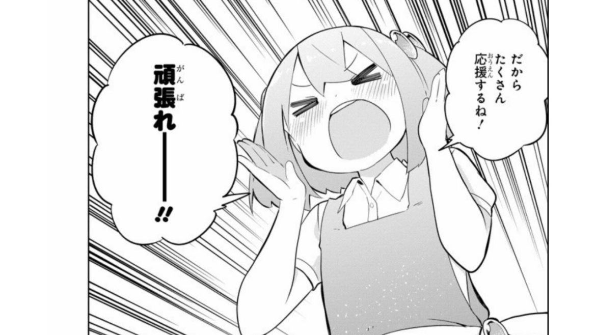 【スライム倒して300年】スライム倒して300年、知らないうちにレベルMAXになってました 26~30話「最新刊」