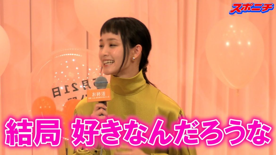 剛力彩芽「ずっと娘でいたかった」　橋爪功＆高畑淳子の娘役に「幸せ」　主演ボイメン水野は共演に恐縮