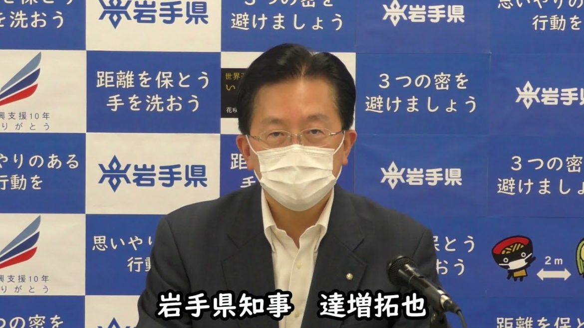 知事メッセージ(令和3年5月7日)-新型コロナウイルス感染症対策本部 知事メッセージ(令和3年5月7日)-新型コロナウイルス感染症対策本部