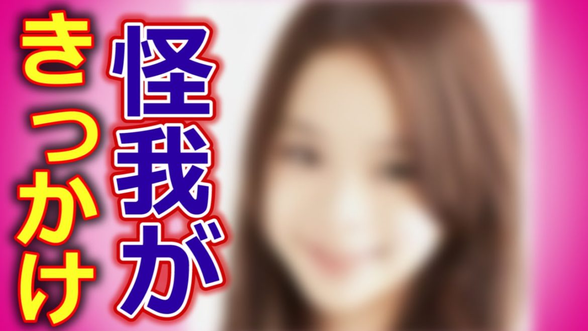 37.5℃の涙の趣里の過去とは？