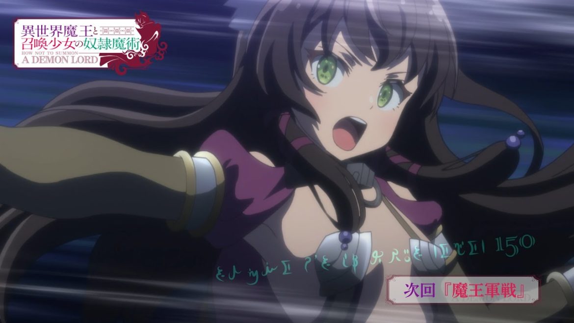TVアニメ『異世界魔王と召喚少女の奴隷魔術Ω』第6話「魔王軍戦」予告｜2021年4月からTBS、BS-TBSにて放送中！