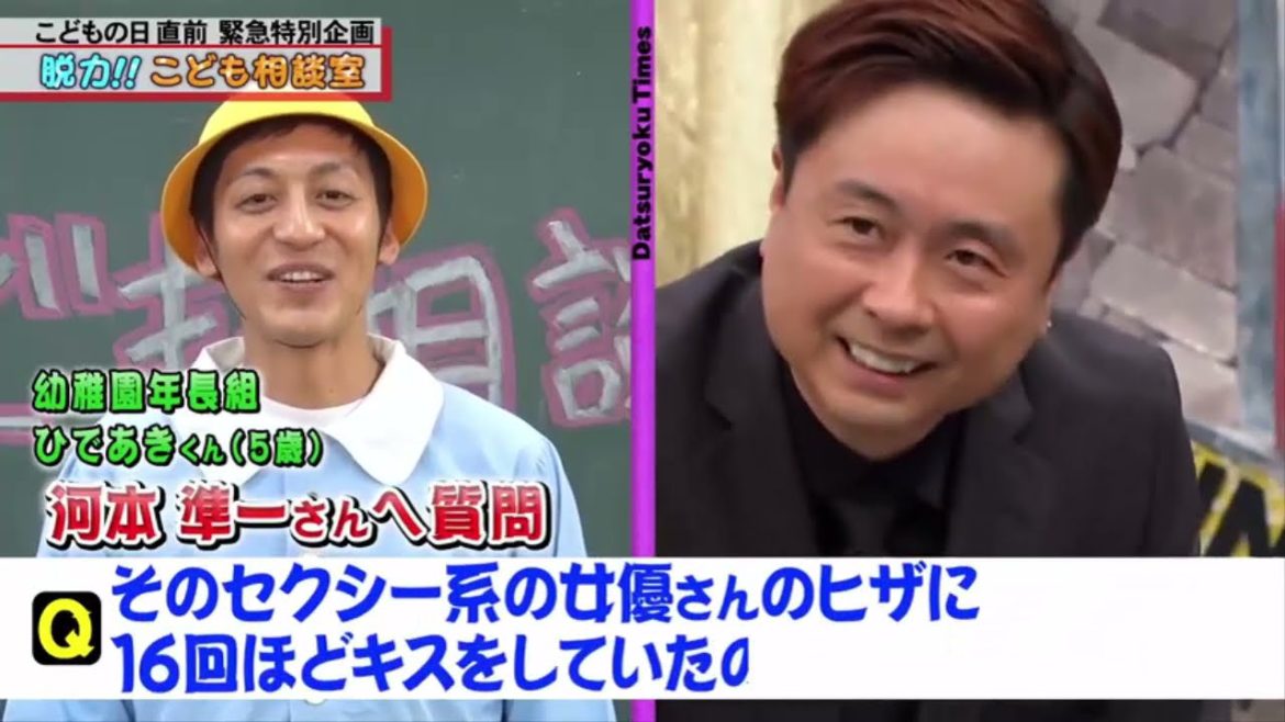 【脱力タイムズ】✅🆕2021年4月30日「河本＆北乃きい」今日は早いよ！涙まみれの巻　＃53