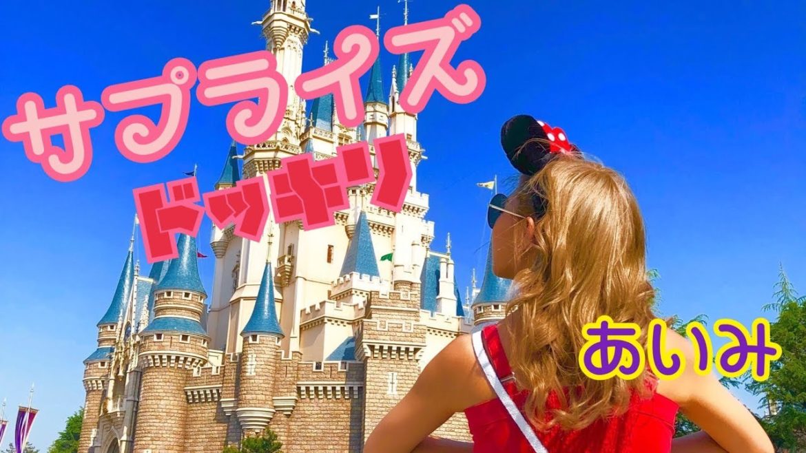 【ドッキリ】今井華がサプライズ登場する！？あいみ号泣ww