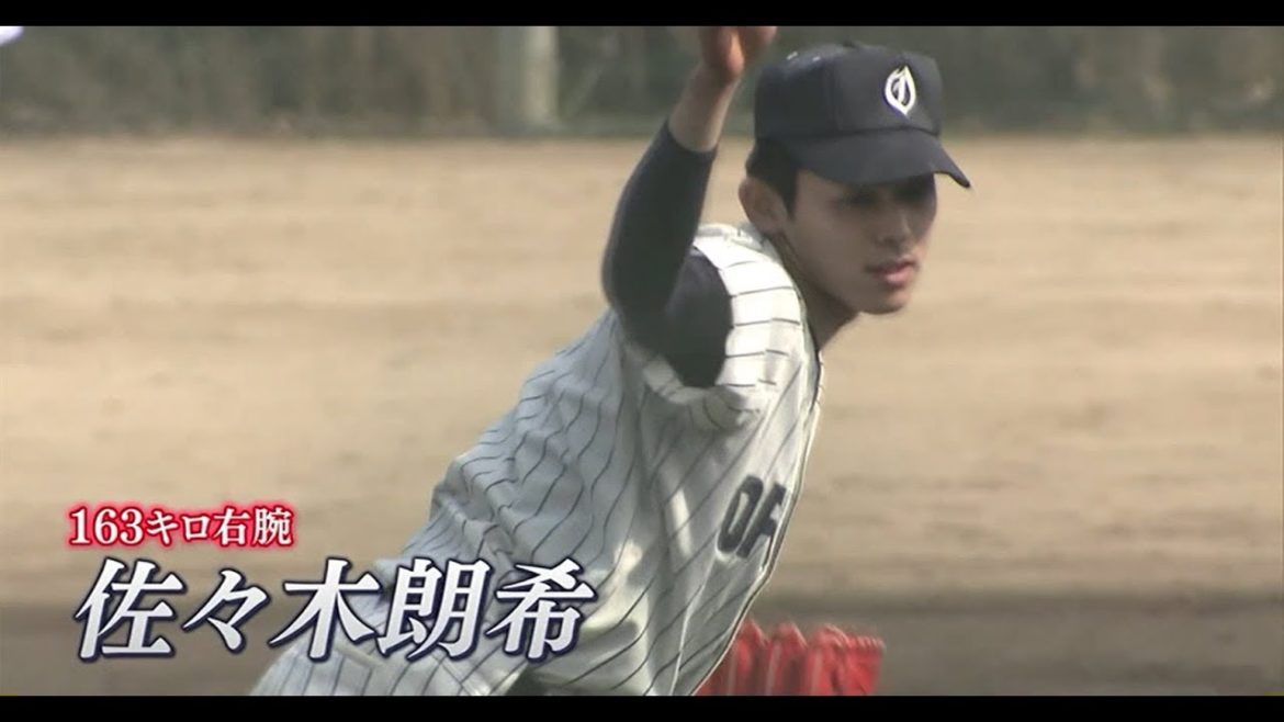 【大船渡高校】令和の怪物　佐々木朗希の挑戦