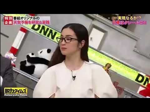 脱力タイムズ』 堤下敦・葉山奨之㊙芸能スクープ芸能スクープ大暴露SP