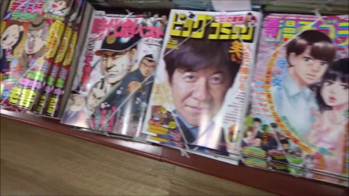ビッグコミック 2019年 3/25 号 内村光良【小学館】 ビッグコミック 2019年 3/25 号 内村光良【小学館】