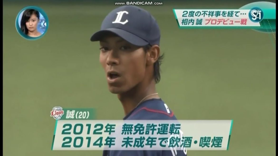 2014プロ野球666　パ2試合・松田逆転2ランHR・イ・デホ決勝HR・相内誠プロ初登板も3回途中KO・メヒアHR・則本プロ最多143球の力投