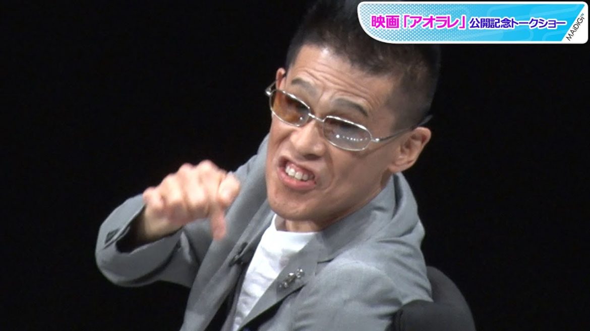 柳沢慎吾、ラッセル・クロウを完コピ？　井上咲楽も大興奮のひとり“アオラレ”披露！