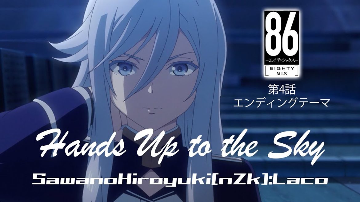 86-エイティシックス-第4話エンディングテーマ SawanoHiroyuki[nZk]:Laco Hands Up to the Sky
