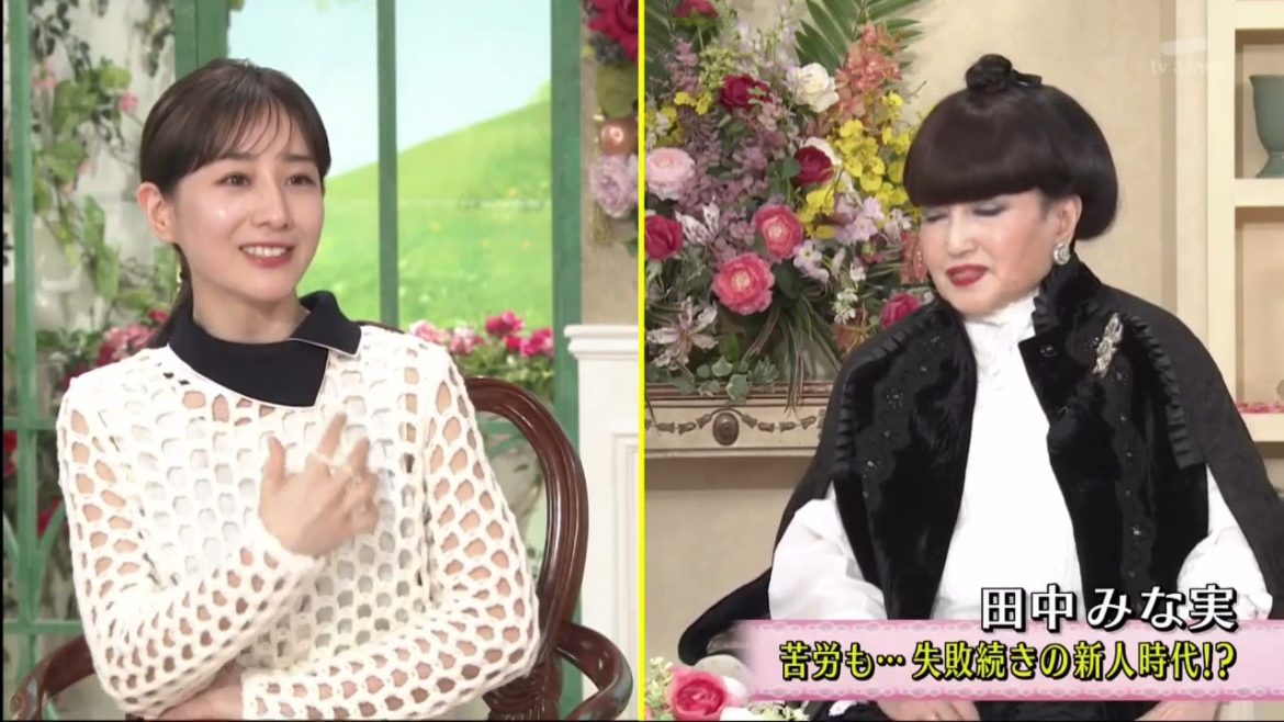 徹子の部屋 2021年2月24日 田中みな実　「激変！？『憧れの女性』に飛躍し」