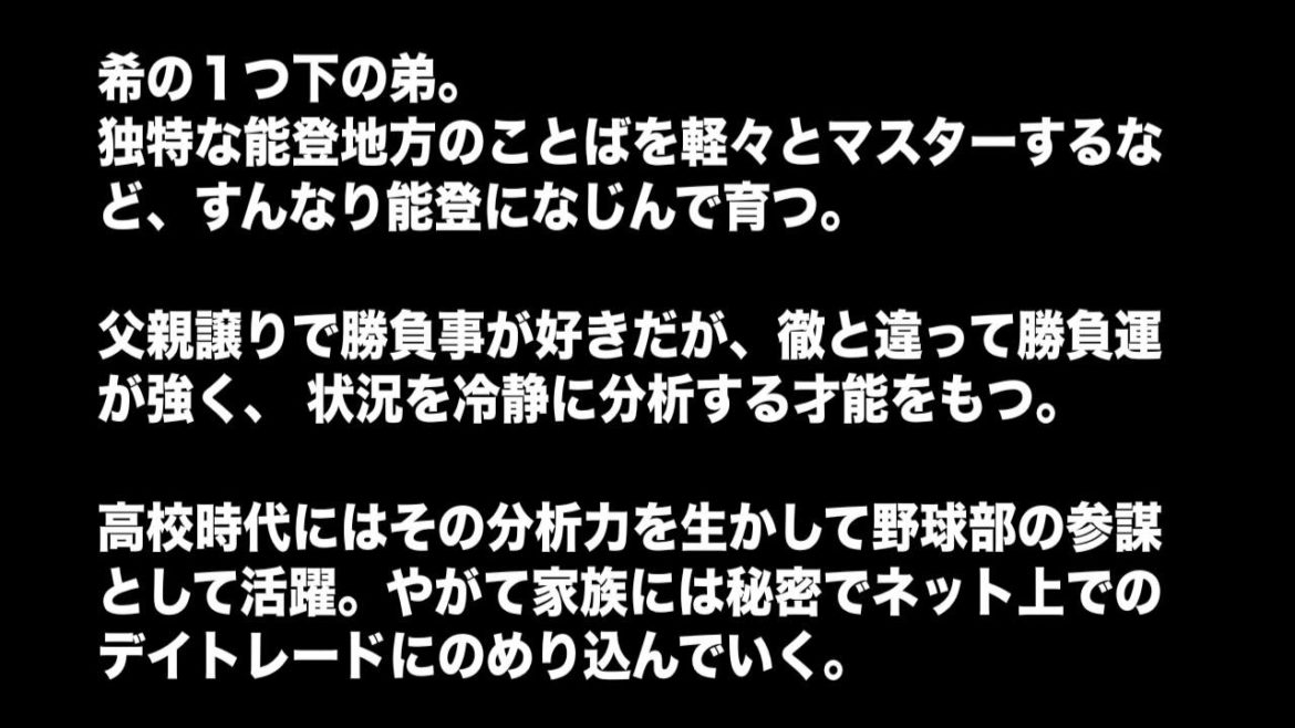今注目の若手イケメン俳優　葉山奨之