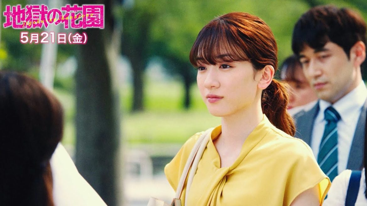 映画『地獄の花園』衝撃！本編冒頭ノーカット8分 2021年5月21日（金）公開