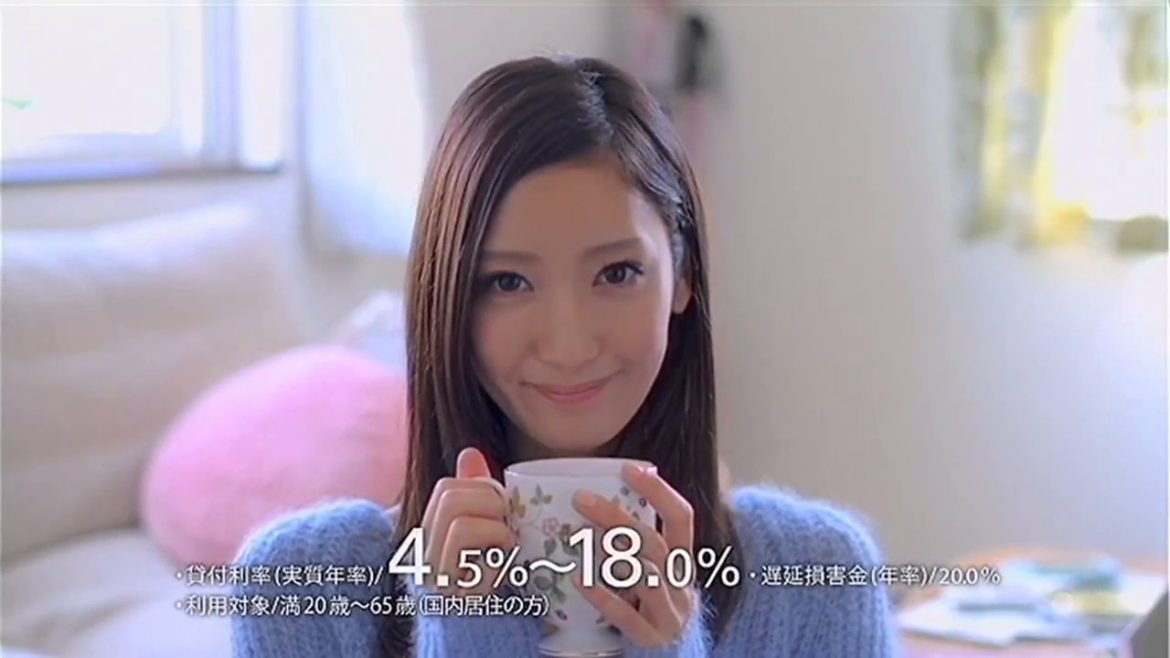 いいなCM　新生銀行　レイク　菜々緒　「レイクちゃん登場」篇