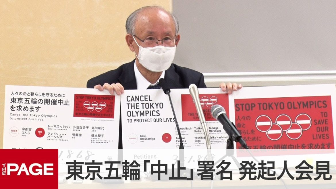 東京五輪「中止」署名　発起人の宇都宮健児氏が会見（2021年5月14日）