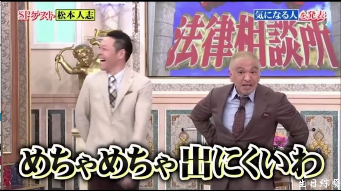 『行列』【松本人志xSKE48 須田亜香里x広瀬すずx新井恵理那】グラウンドにせひ遊びに来て