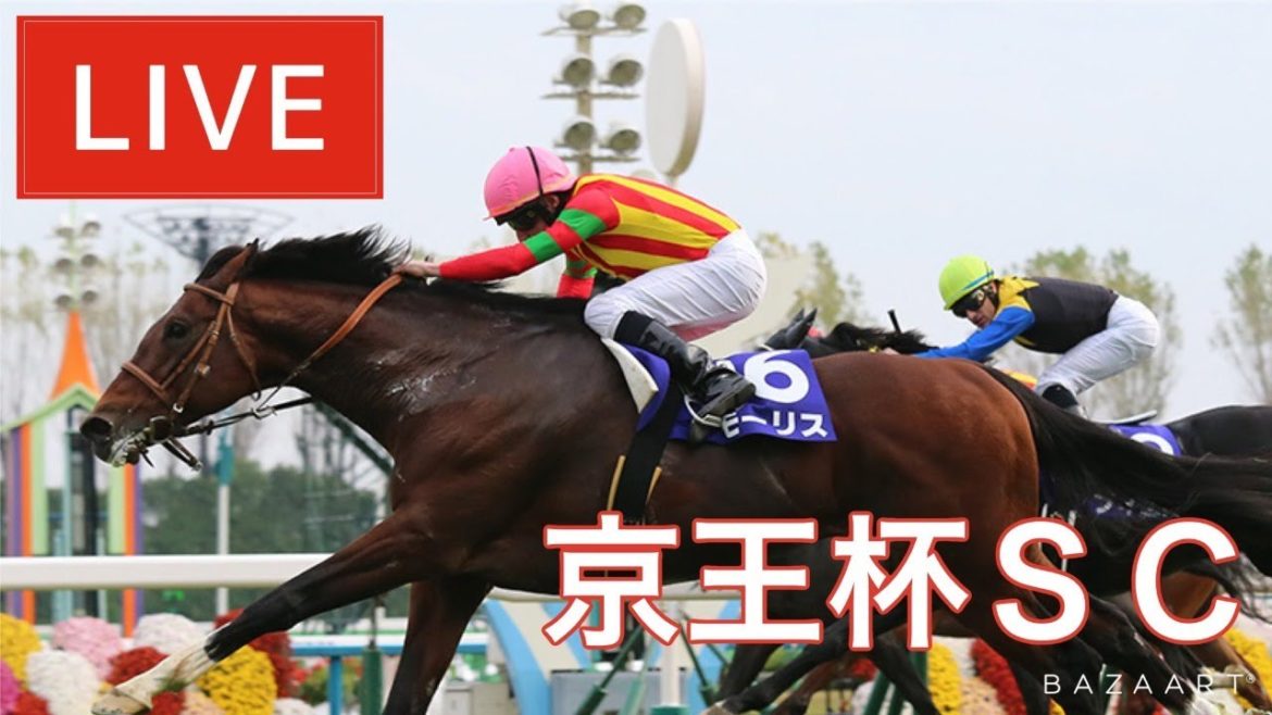 【競馬中継】『 京王杯SC 』 ～  ★予想バトル開催中★