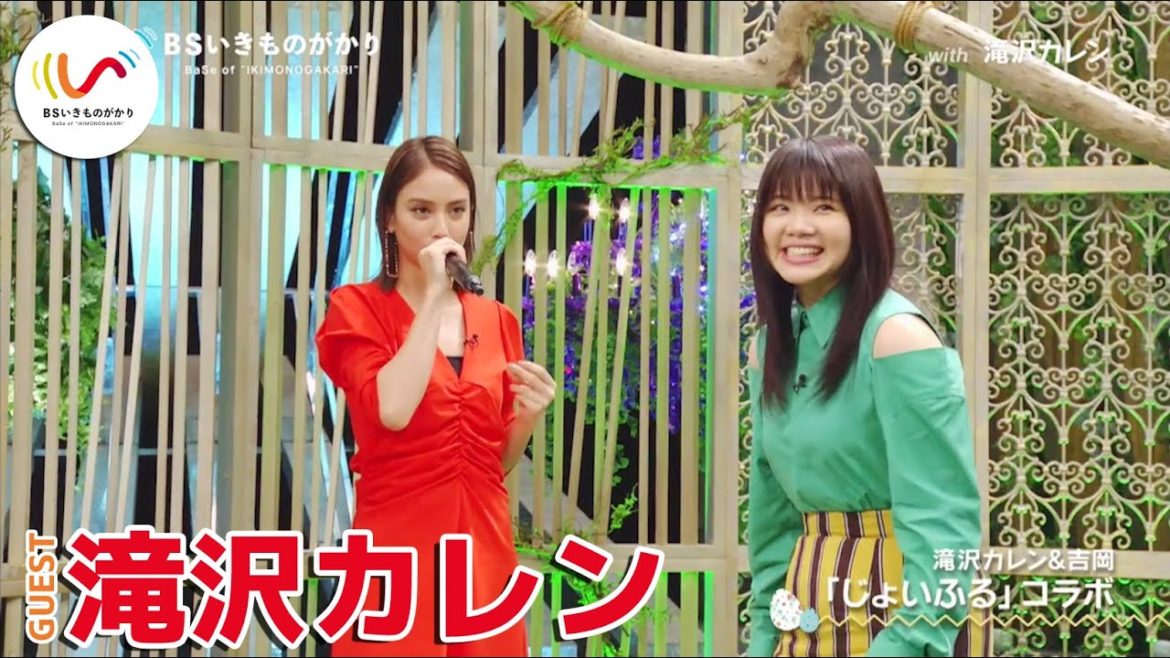 【歌ってみた】じょいふる feat 滝沢カレンのビートボックス【いきものがかり】