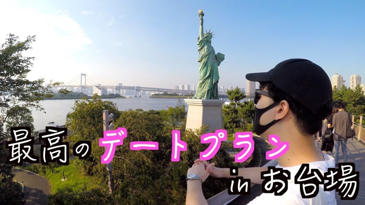 最高のデートプラン in お台場／一生の思い出になりました