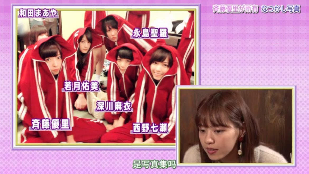 【西野七瀬】寮生活時代乃木坂みんなで映画館へ