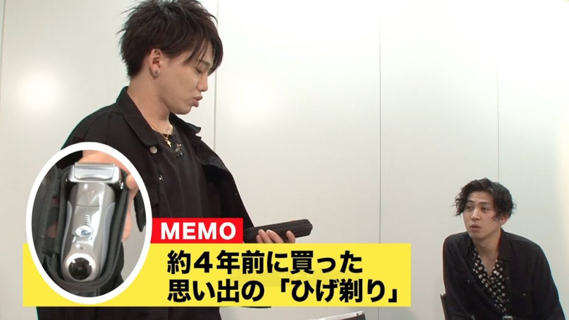 Da-iCE花村想太のカバンの中身を大公開！私物の思い出に井澤勇貴が衝撃の一言！