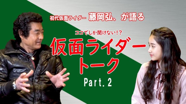 藤岡弘 News Wacoca Japan People Life Style 藤岡弘 News Wacoca Japan People Life Style