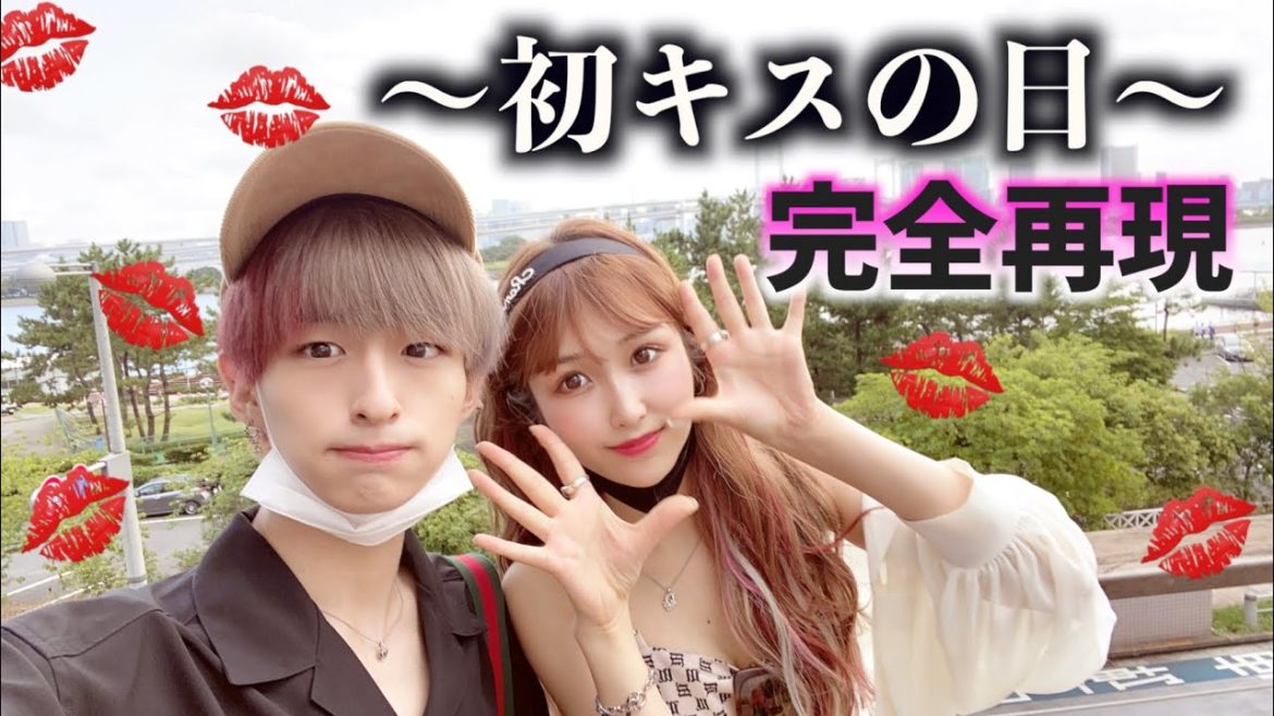 あの日キスした思い出の場所へ行きました。【約2年前の初デート再現】