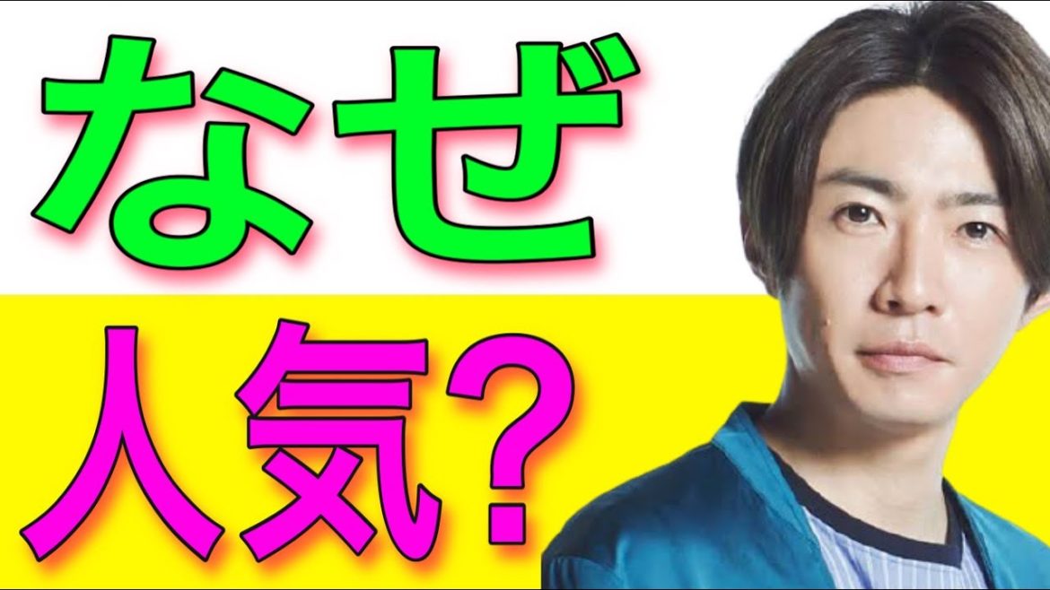 なぜ相葉雅紀さんは嵐お休み中でも変わらずTV出演が多いのか？すべては性格にあり！ 嵐 ジャニーズ