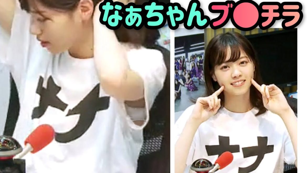 西野七瀬のなぁちゃん　乃木坂46