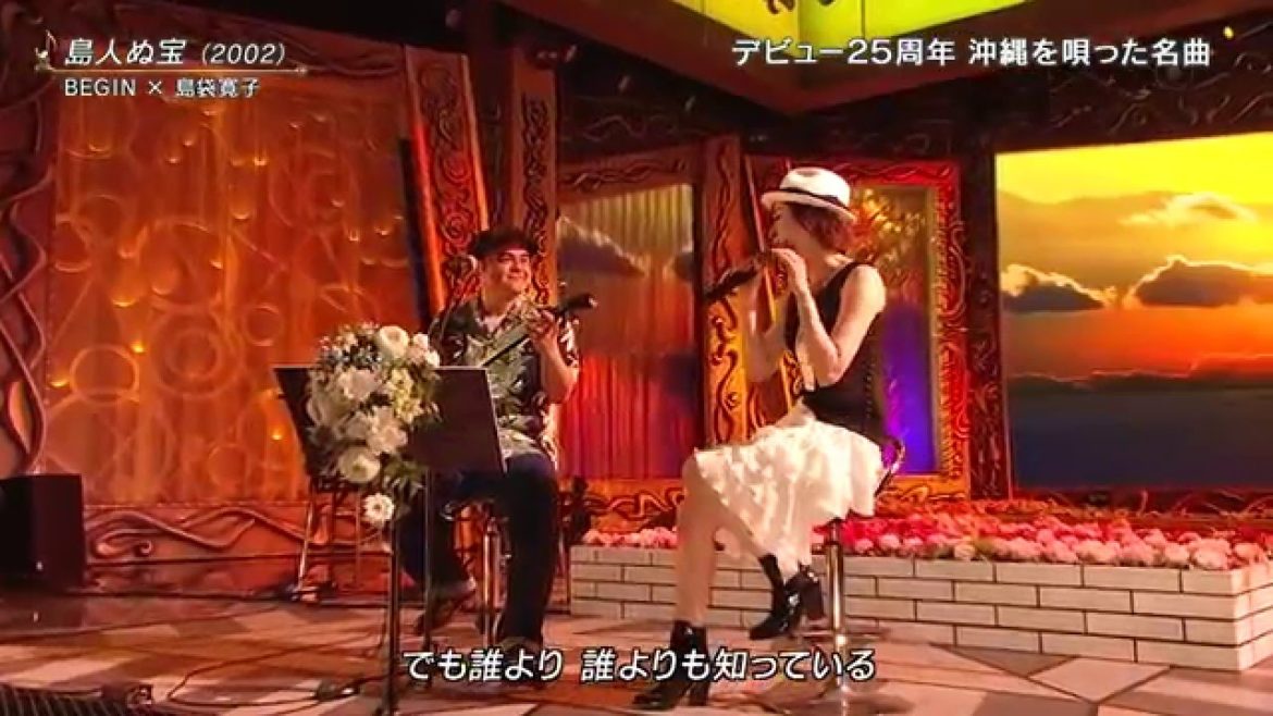 BEGIN with Hiroko Shimabukuro - Shimanchu Nu Takara (FNS 2015)