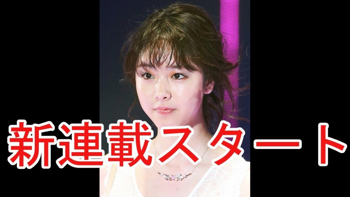 唐田えりか　カメラ雑誌で新連載スタート、騒動から新たな一歩