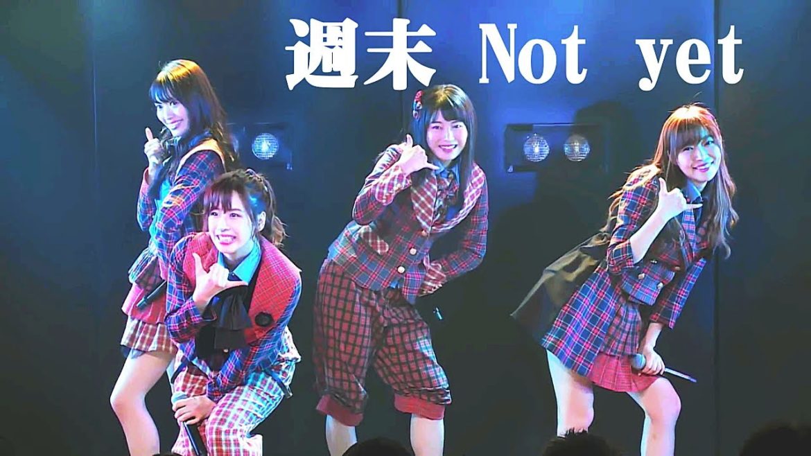 週末Not yet / 大家志津香 指原莉乃 北原里英 横山由依【北原里英AKB48劇場最終公演 地方組＆5期生10周年特別公演】