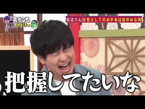 春日俊彰 News Wacoca Japan People Life Style 春日俊彰 News Wacoca Japan People Life Style
