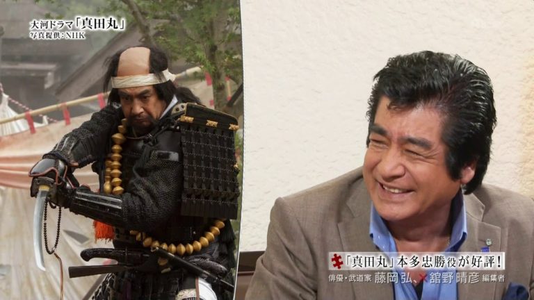 藤岡弘 News Wacoca Japan People Life Style 藤岡弘 News Wacoca Japan People Life Style