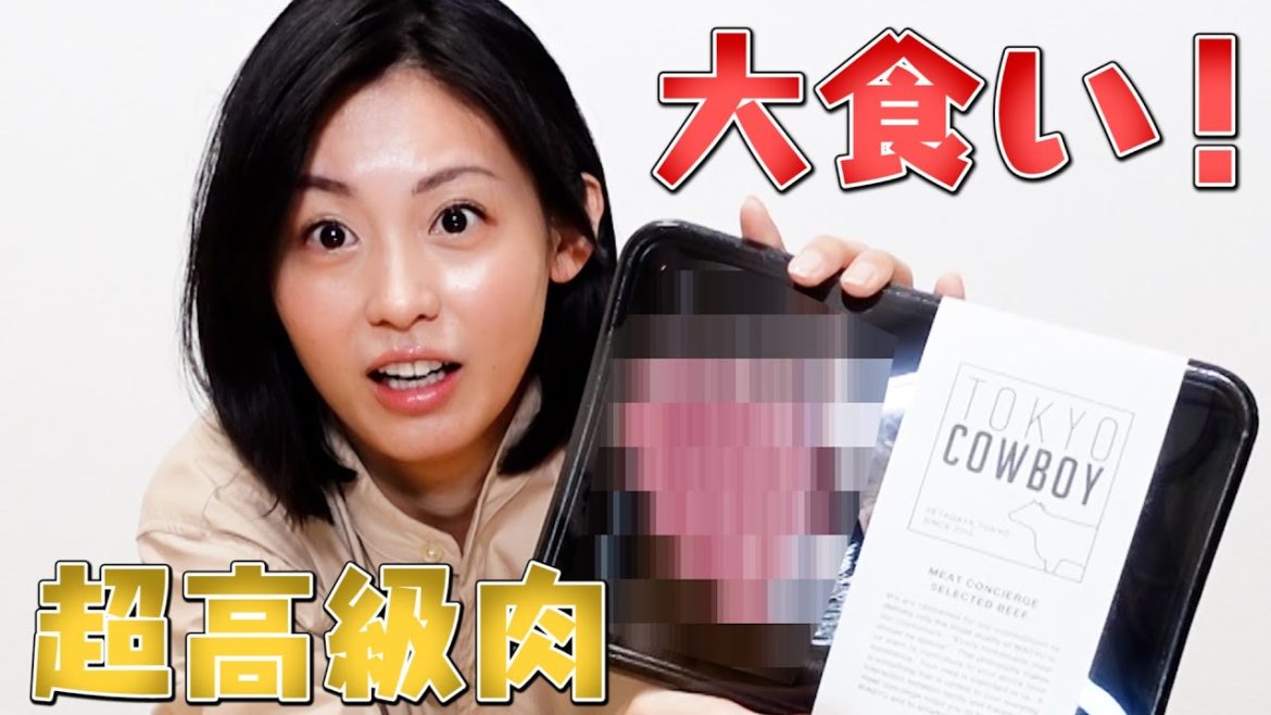 何この肉？？めちゃでかい最高級肉を食べたらヤバすぎた！
