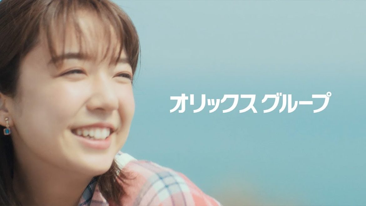 上白石萌音、キュートな笑顔あふれる！絢香が歌う「歩いて帰ろう」が楽曲に　オリックスCM「世界はサステナブルへ。オリックスもサステナブルへ。」編