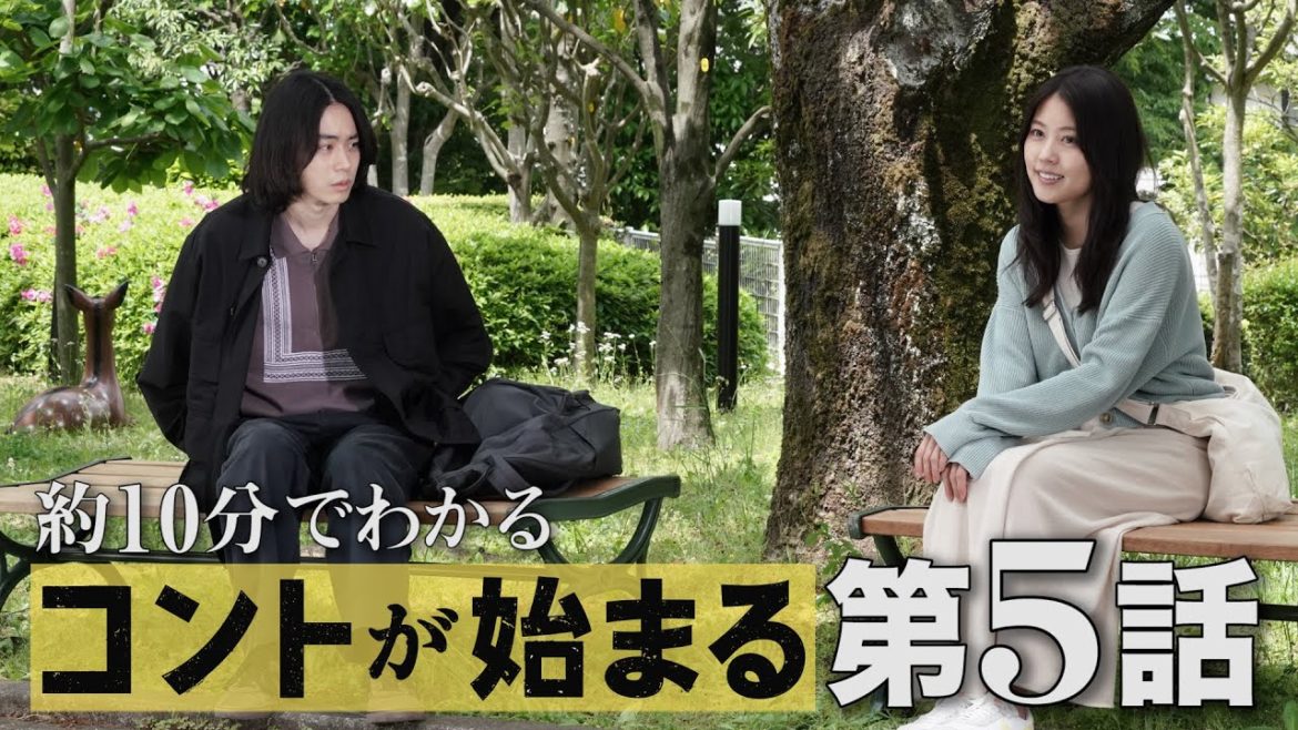 マクベス（菅田将暉、神木隆之介、仲野太賀）は解散するのか？人生の岐路に立たされた5人。それぞれが新しい人生を決断をする。【コントが始まる】【日テレドラマ公式】有村架純　古川琴音　中村倫也