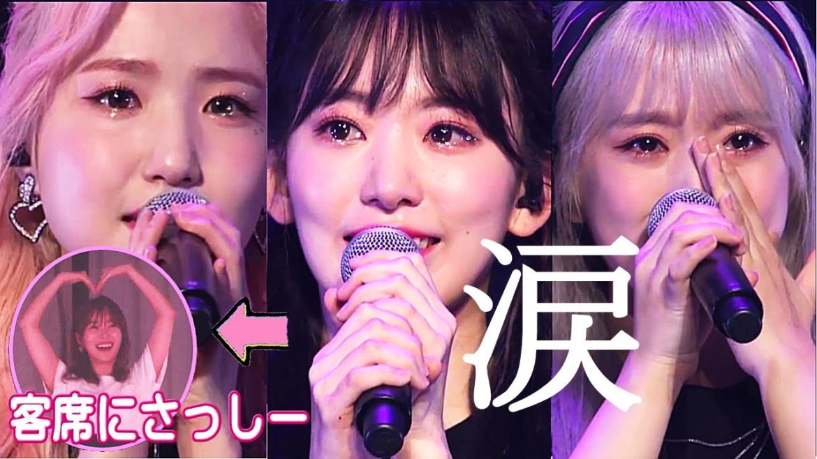 2019【IZ*ONE (아이즈원) 本田仁美 宮脇咲良 矢吹奈子】指原莉乃や家族に涙で感謝！IZ*ONE 1ST CONCERT IN JAPAN [EYES ON ME] TOUR FINALより