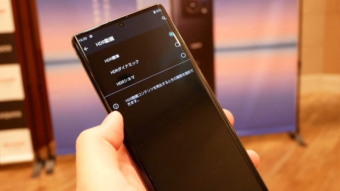 AQUOS R6を触ってみた