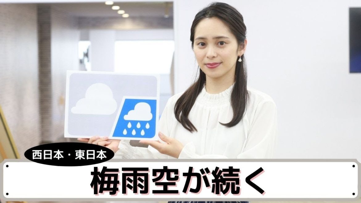 お天気キャスター解説 あす5月18日(火)の天気