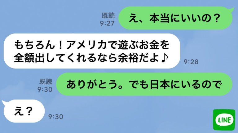 ライン ママ友 トラブル News Wacoca Japan People Life Style ライン ママ友 トラブル News Wacoca Japan People Life Style