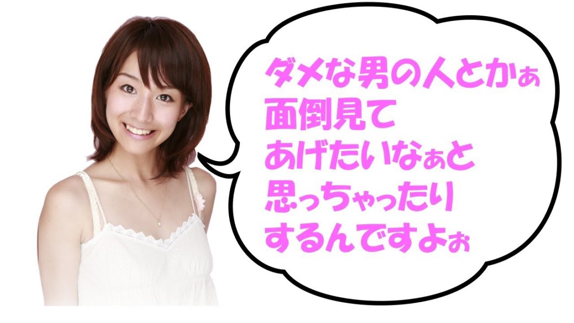 田中みな実 「ダメな男の人とかぁ面倒見てあげたいなぁと思っちゃったりするんですよぉ」 ゲスト ふかわりょう
