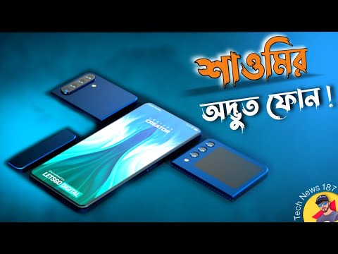 Xiaomi Modular Smartphone| Sharp AQUOS R6 Super Phone, Oppo Reno 6 Live Photo, Poco M3 Pro #TN187 Xiaomi Modular Smartphone| Sharp AQUOS R6 Super Phone, Oppo Reno 6 Live Photo, Poco M3 Pro #TN187
