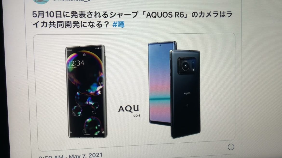 Sharp AQUOS R6 renders, launch May 10, 2021 ( POSTPONE—update )