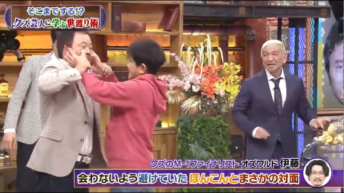 『ダウンタウン』【浜田 雅功x松本 人志】 浜田は来なかったです