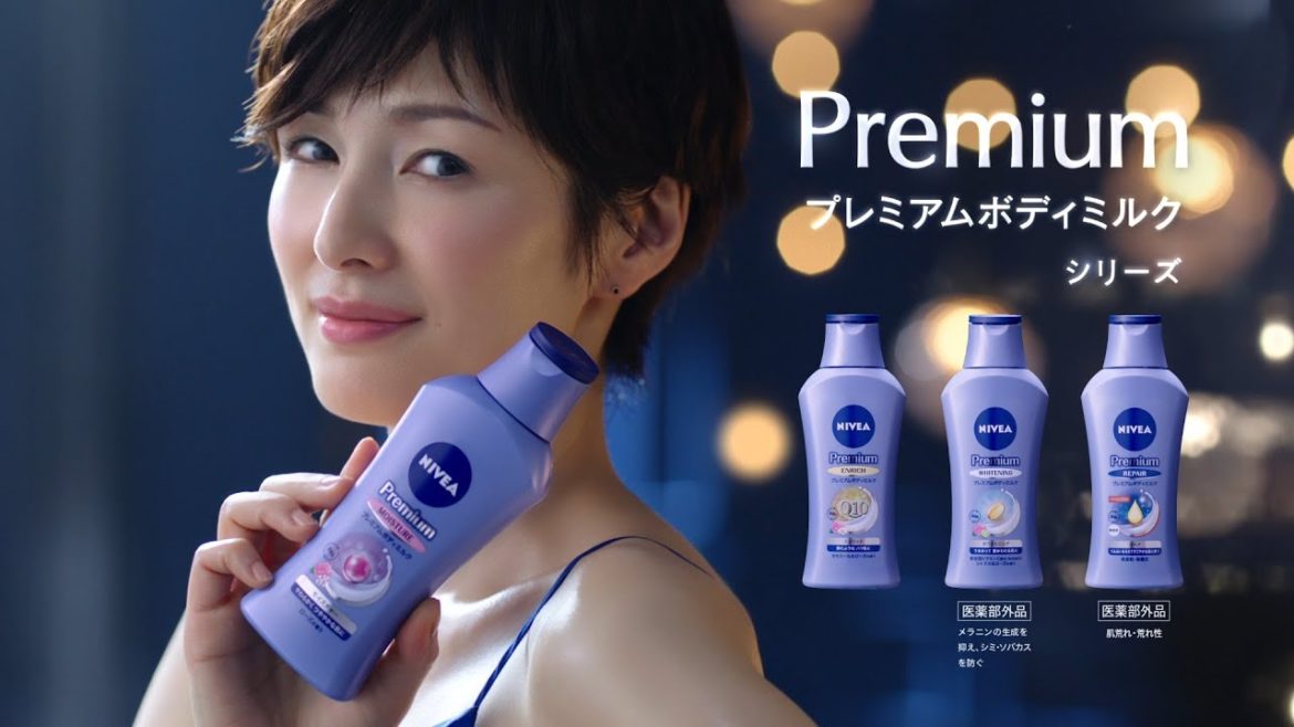 ニベア花王 ニベアボディ プレミアムのつや篇１５秒 CM 吉瀬美智子
