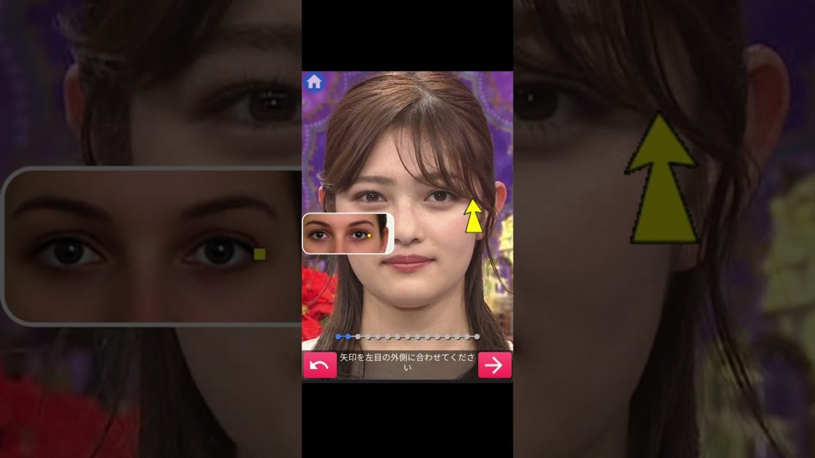 タレントの井上咲楽を顔診断してみた