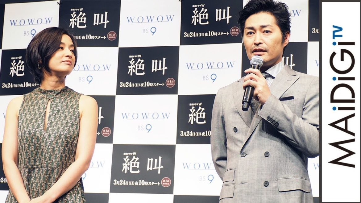 尾野真千子、安田顕の出演理由に突っ込み「断ってるんちゃうん」　「連続ドラマW 絶叫」完成披露試写会
