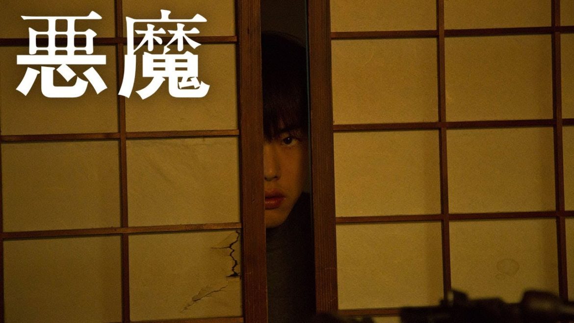 『悪魔』 DVD予告 『悪魔』 DVD予告