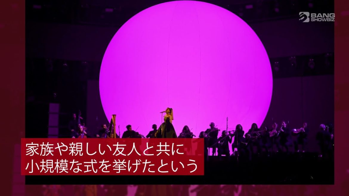 | 海外セレブニュース |アリアナ・グランデ、不動産エージェントの  ダルトン・ゴメスと結婚